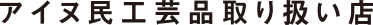 イベント